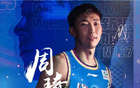 睢冉：周琦眼傷已拆線，恢復(fù)中，不影響季后賽。