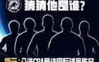 金牛新外援，CBA最佳國際球員，新季衛(wèi)冕。