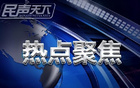 史冊再添！北京國安勝泰山，實(shí)力差距明顯！