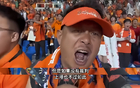 中超雙冠王，升班馬球迷質(zhì)疑海港實(shí)力。