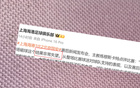 海港戰(zhàn)北京國安，士氣挫傷，顏駿凌受傷。