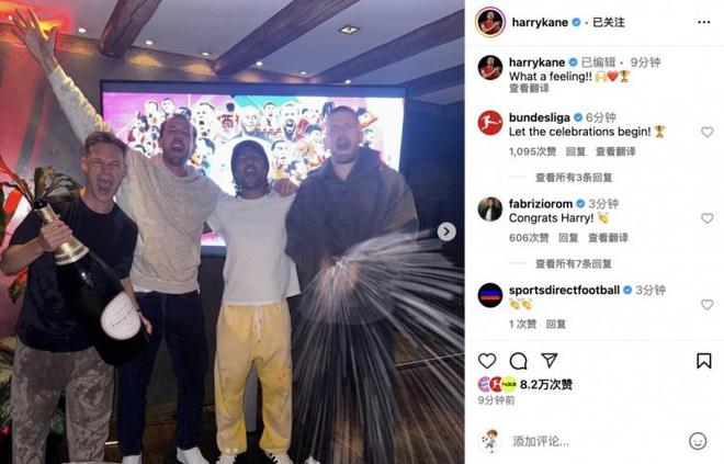 凱恩心愿得償，社媒曬照，幸福無(wú)邊！??