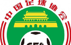 U16邀請賽：國少隊戰(zhàn)沙特、越南、澳隊