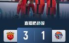 中超海港3-1海牛，三外援破門，蒯紀聞亮眼，差榜首3分
