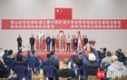 整合資源，培養(yǎng)足球人才，銅山體校足球隊成立
