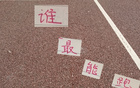 四大豪門最強“掃地機”為周定洋，成都是其所屬隊伍。北京國安古加亦強。