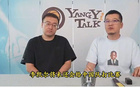 楊毅揭秘李凱爾歸化內(nèi)幕，再歸需付費(fèi)，李不再為中國男籃效力。