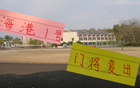 顏駿凌或復(fù)出戰(zhàn)泰山，鮑亞雄能否重返首發(fā)？