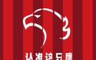 上海海港6球大勝，蒯紀聞助外援換位