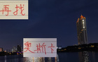 海港夏窗引援未決，奧斯卡已無望。