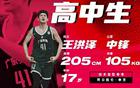 郭艾倫贊廣東新星，杜鋒獲二飛接班者，前途無量！