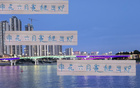 申花備戰(zhàn)六月賽，足協(xié)杯戰(zhàn)海港難，其他賽事較輕松。