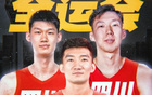探長周琦、孫銘徽、胡金秋結束假期，備戰(zhàn)全運會。
