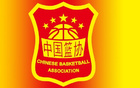 媒體人：中國(guó)男籃熱身賽四場(chǎng)，對(duì)陣委內(nèi)瑞拉、波黑。