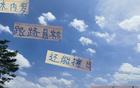 米內(nèi)羅與路易斯馬爾代夫磨合，火花四濺，值回票價！