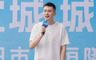 全運(yùn)會：周琦孫銘徽互動，睢冉談巨款，楊鳴表態(tài)