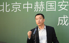 國安董事長：基地遷為暫策，與職業(yè)俱樂部差距大。