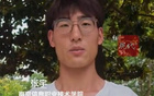 大一男生蘇超出戰(zhàn)，母校贊譽(yù)！張宇自豪為家鄉(xiāng)戰(zhàn)