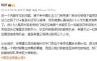 陸洋：年輕門(mén)將需長(zhǎng)期培養(yǎng)，足協(xié)需制定門(mén)將發(fā)展計(jì)劃。