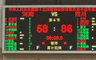 周琦高效得分，孫銘徽全面發(fā)揮，四川全運(yùn)會大勝河南28分