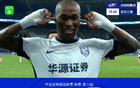 三鎮(zhèn)客場逆襲新鵬城，圖多列點射破門，帕拉西奧斯勝出2-1。