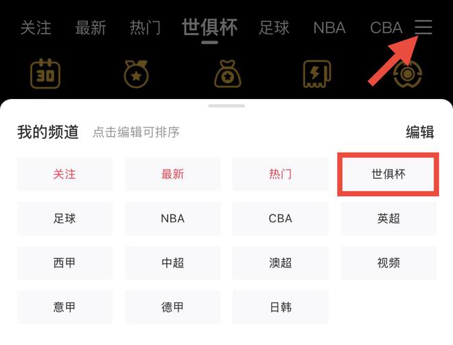 魯梅尼格：世俱杯改革必要，不再足壇重任。