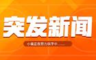 杜蘭特太陽轉(zhuǎn)火箭！