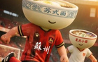 薩爾科：明日勝局，新教頭佳始。