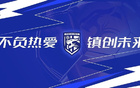 鄧卓翔調整進攻，郭嘉宇表現(xiàn)無瑕