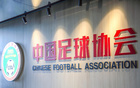 東體：足協(xié)選帥全球進(jìn)行，8月底至9月初揭曉。
