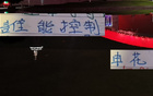 斯帥助申花，半月戰(zhàn)北京國(guó)安，能否穩(wěn)控10號(hào)情緒？