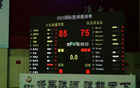 山東勝埃及，米艾力16分陳培東15分，85-75