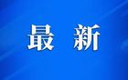 蘇超積分榜更新，連云港位列第五！