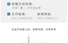 國(guó)足慘敗0-3！