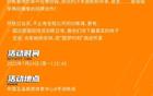 云南玉昆官方：7月14日15:45公開訓(xùn)練日活動