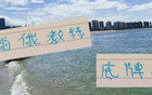 劉誠宇、陳晉一傷病，申花主帥底牌受限！