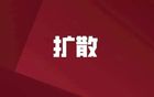 如皋主場(chǎng)，今晚?yè)屍?，南通VS鹽城“蘇超”對(duì)決！