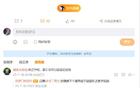 媒體人：吉林交易姜星開放態(tài)度，張鎮(zhèn)麟留隊(duì)待定。