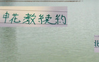 京滬戰(zhàn)前夕，申花教練續(xù)約，賽蒂恩獲最佳，兩隊(duì)同迎喜訊。