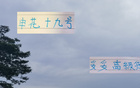 申花19號(hào)更強(qiáng)，首秀進(jìn)球，扛?jìng)本﹪?guó)安后衛(wèi)。