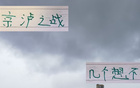 北京國(guó)安吳少聰戰(zhàn)申花，李可壓制阿馬杜領(lǐng)銜出戰(zhàn)