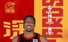北控簽深圳大外，實(shí)力強(qiáng)但情緒化，恐成薩林杰續(xù)集。