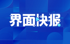 曾凡博傷退，無緣亞洲杯，回俱樂部康復。
