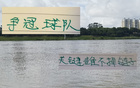 申花國安，誰為榜首非關(guān)鍵，穩(wěn)定不掉鏈子才是重。