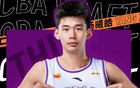 無懸念奪冠！NBL頂級后衛(wèi)轉會江蘇男籃