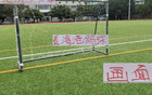 奧斯卡離港，雙傷！