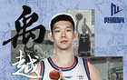 2025CBA選秀，太原理工雙星入選。