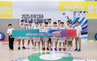 2025鵬城少年CBA，深圳國壽守護(hù)籃球夢。