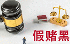 媒體人：足球反腐掃黑結(jié)束，青訓(xùn)成新焦點(diǎn)