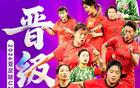 中國(guó)女足三場(chǎng)零封對(duì)手，21球晉級(jí)亞洲杯，挑戰(zhàn)待續(xù)。
